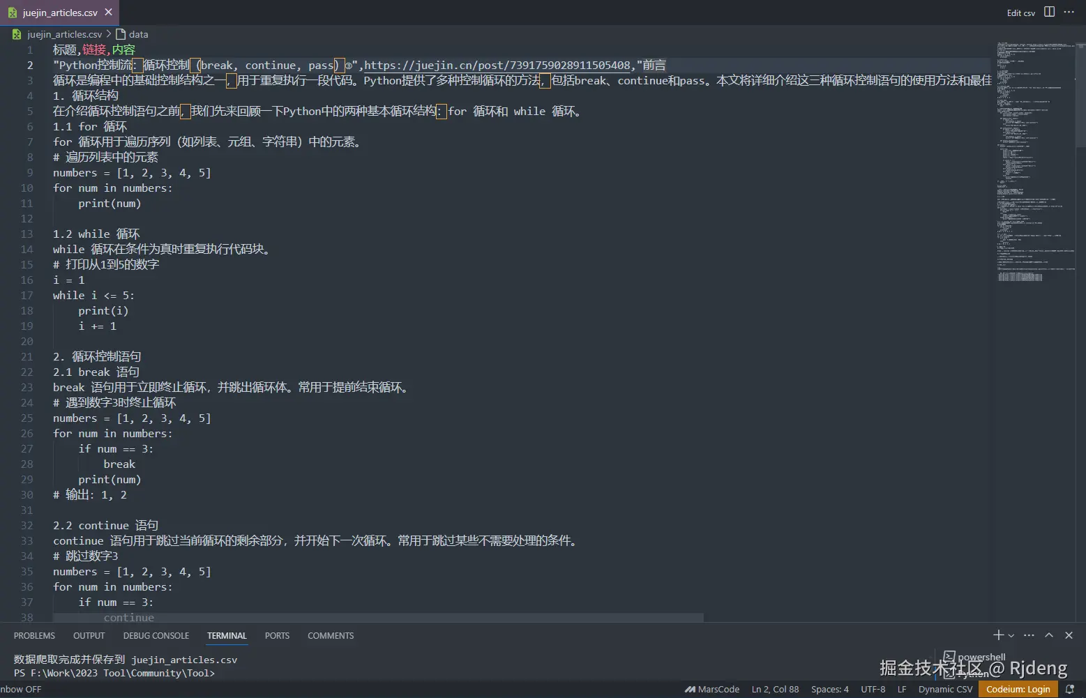 py20.png