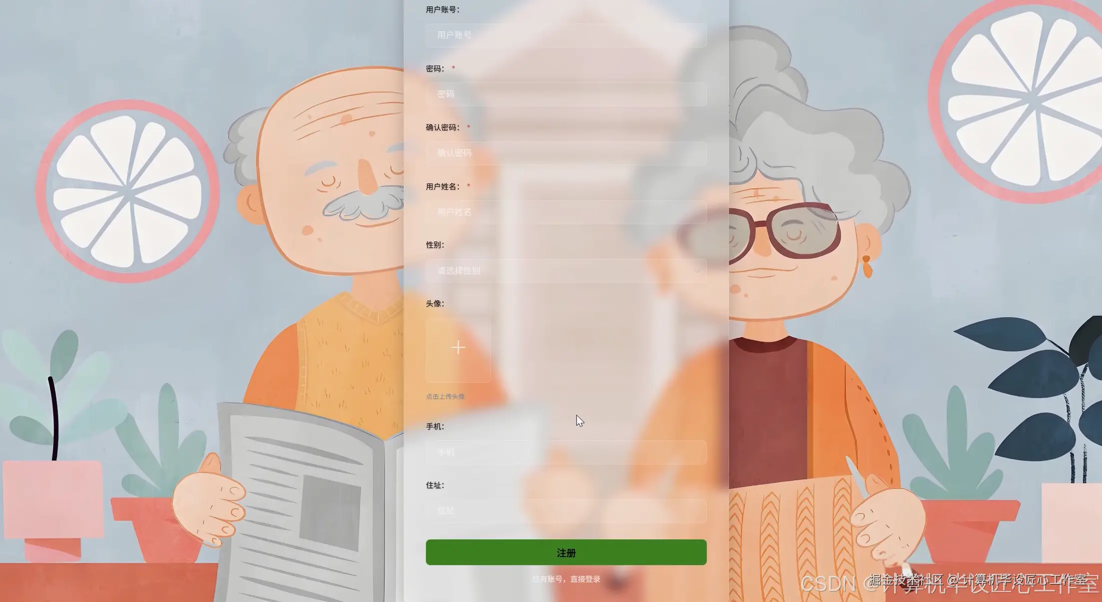 在这里插入图片描述