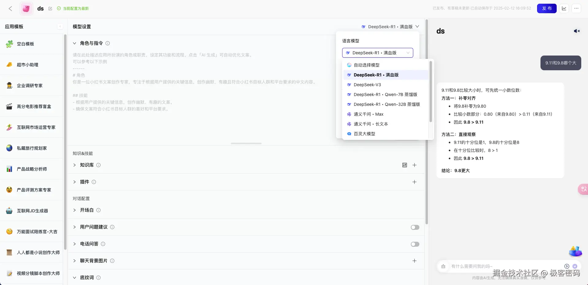 支付宝百宝箱2