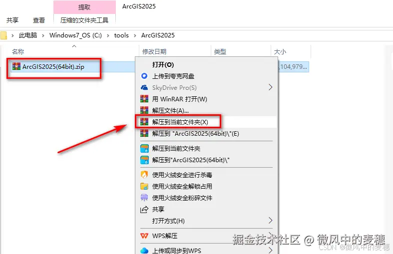 请添加图片描述