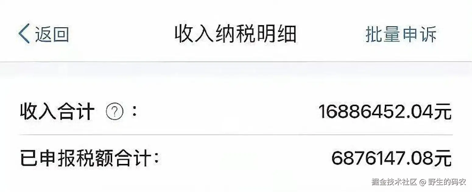 如何知道同事的工资？