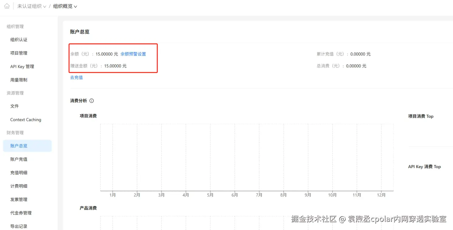 image-20250520172913864