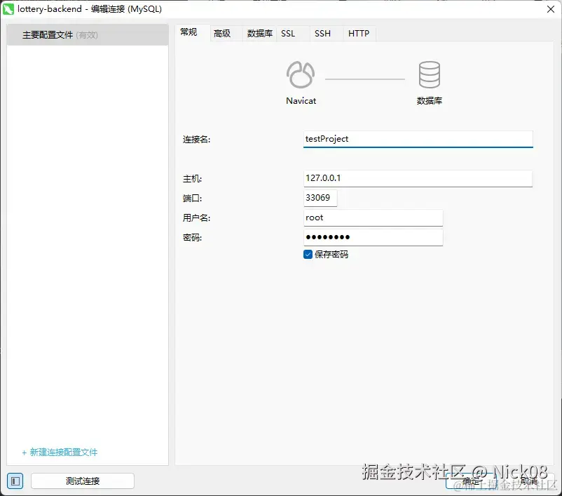 image-20240423184002836