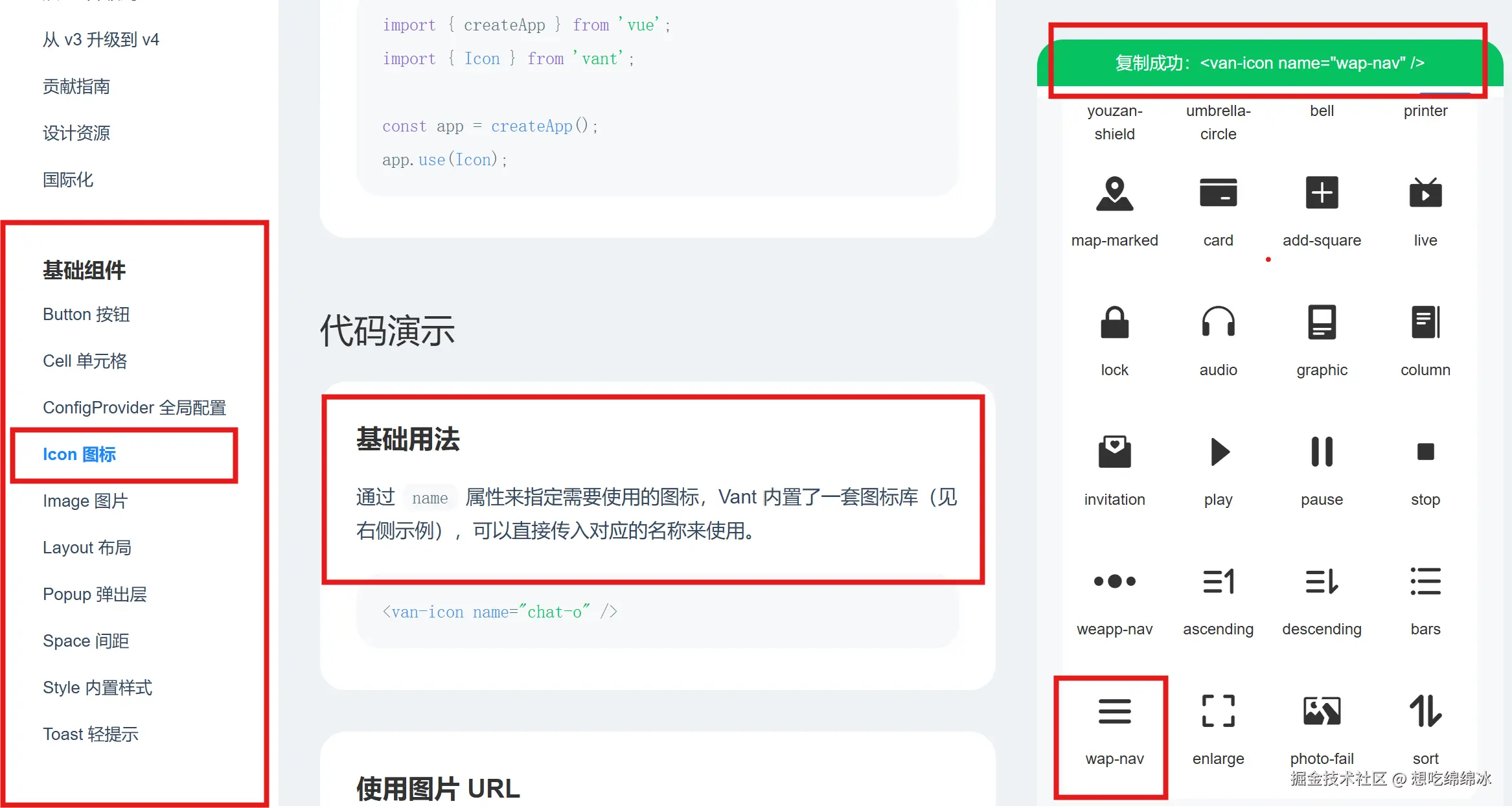 屏幕截图 2024-08-06 192821.png