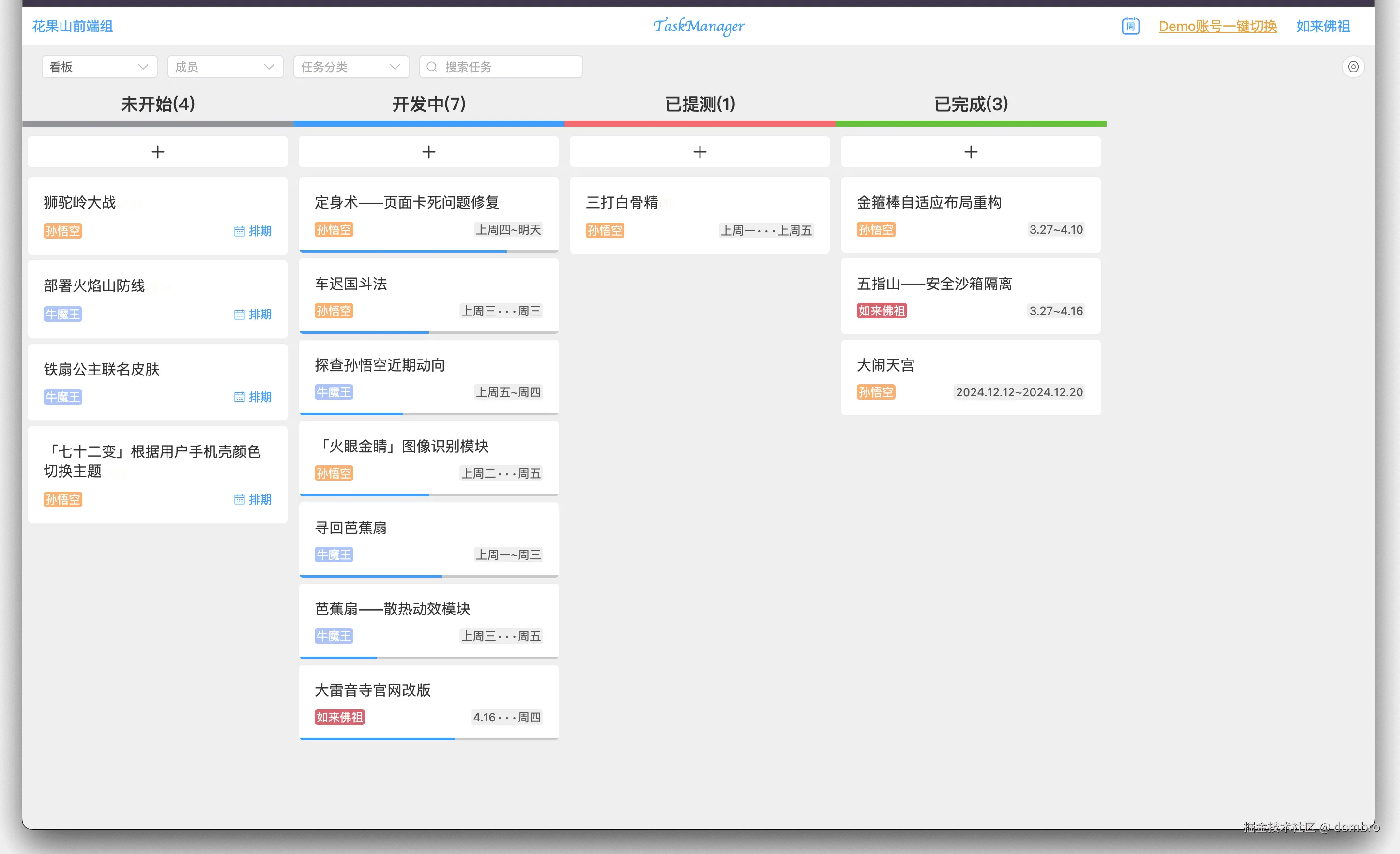 group_view_board.png