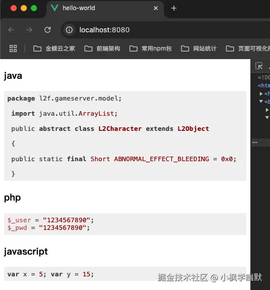 vue2-2.png