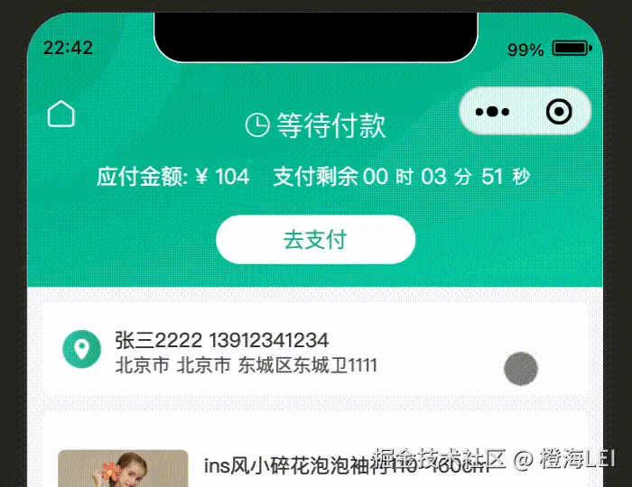 2.gif
