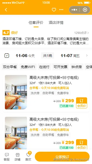 006360截图20251106100928280.png