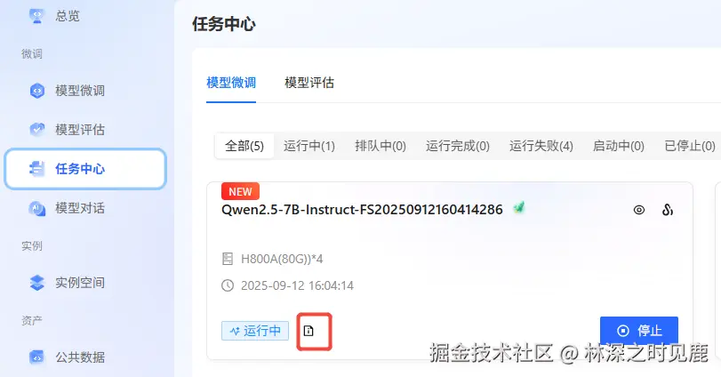 Pasted image 20250930154941