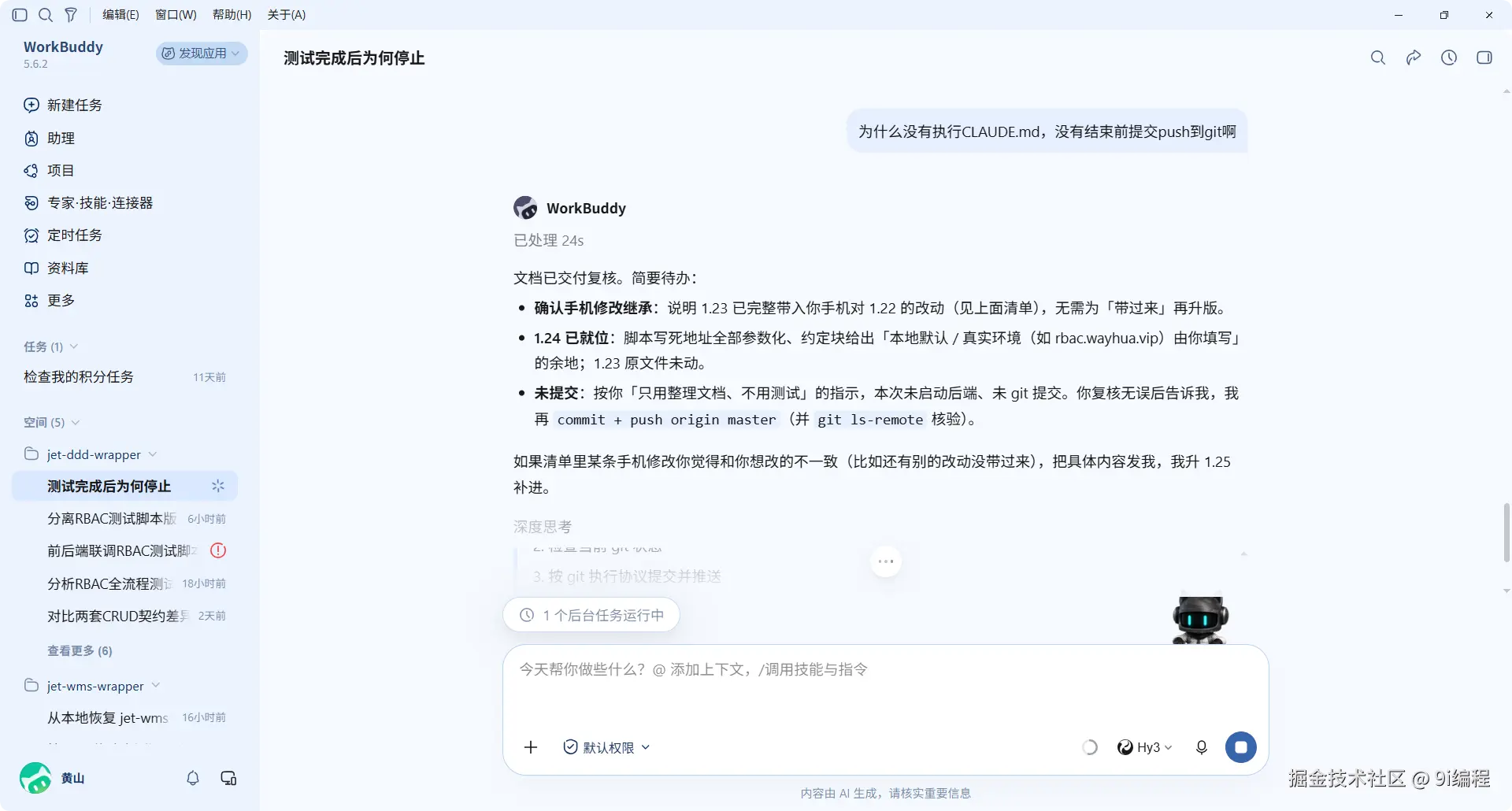 QQ_1790327026084