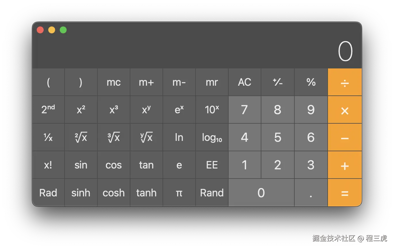 Scientific_Calculator.png