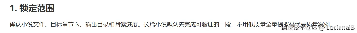 请在此添加图片描述