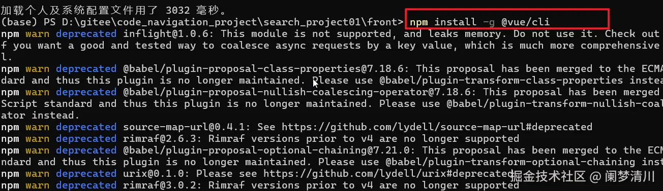 image-20250720163223942