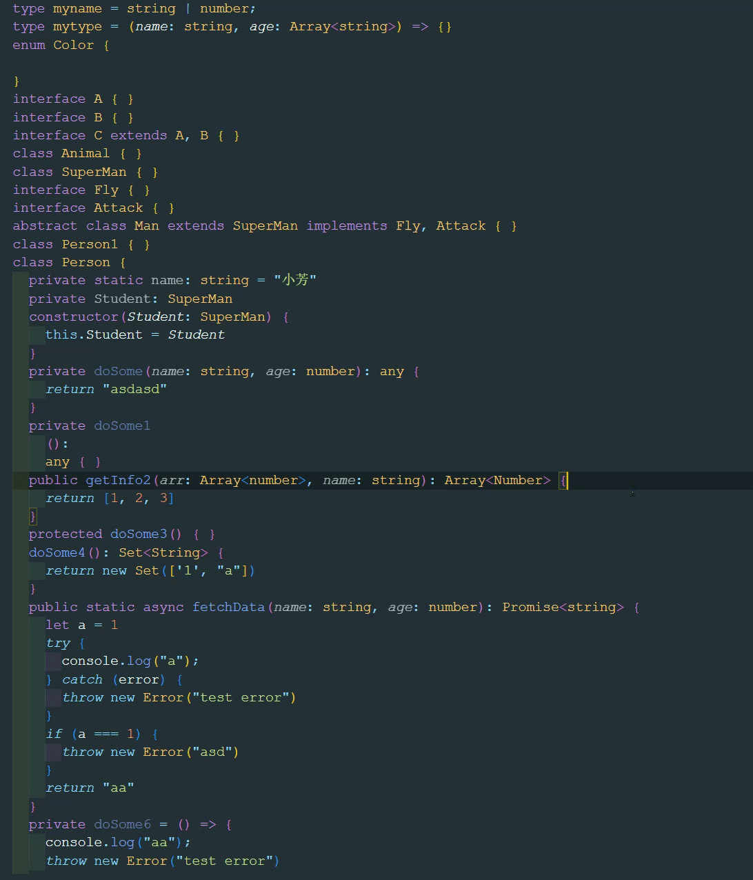 全文档成员生成注释演示