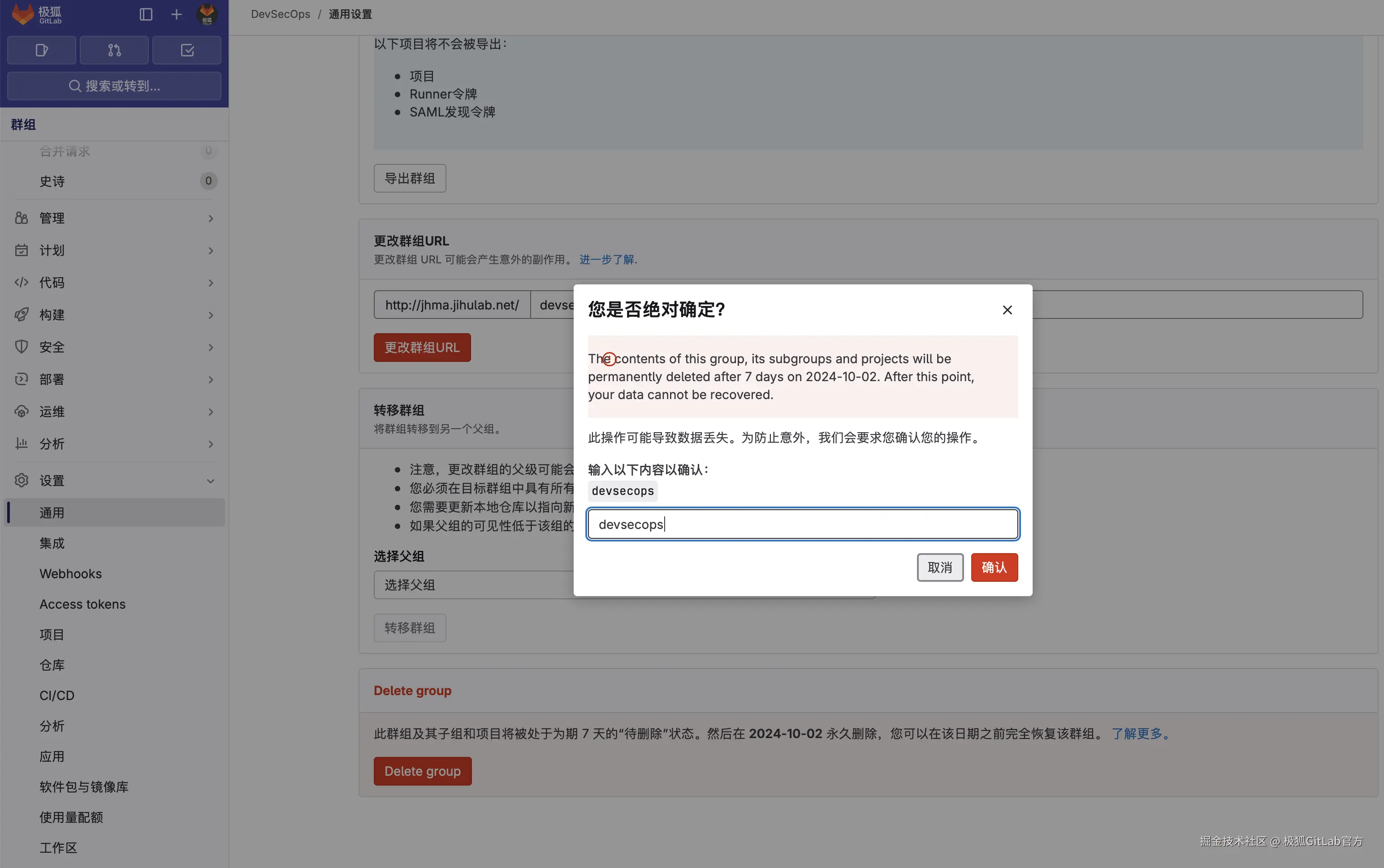Screen Shot 2024-09-25 at 1.54.46 PM.png