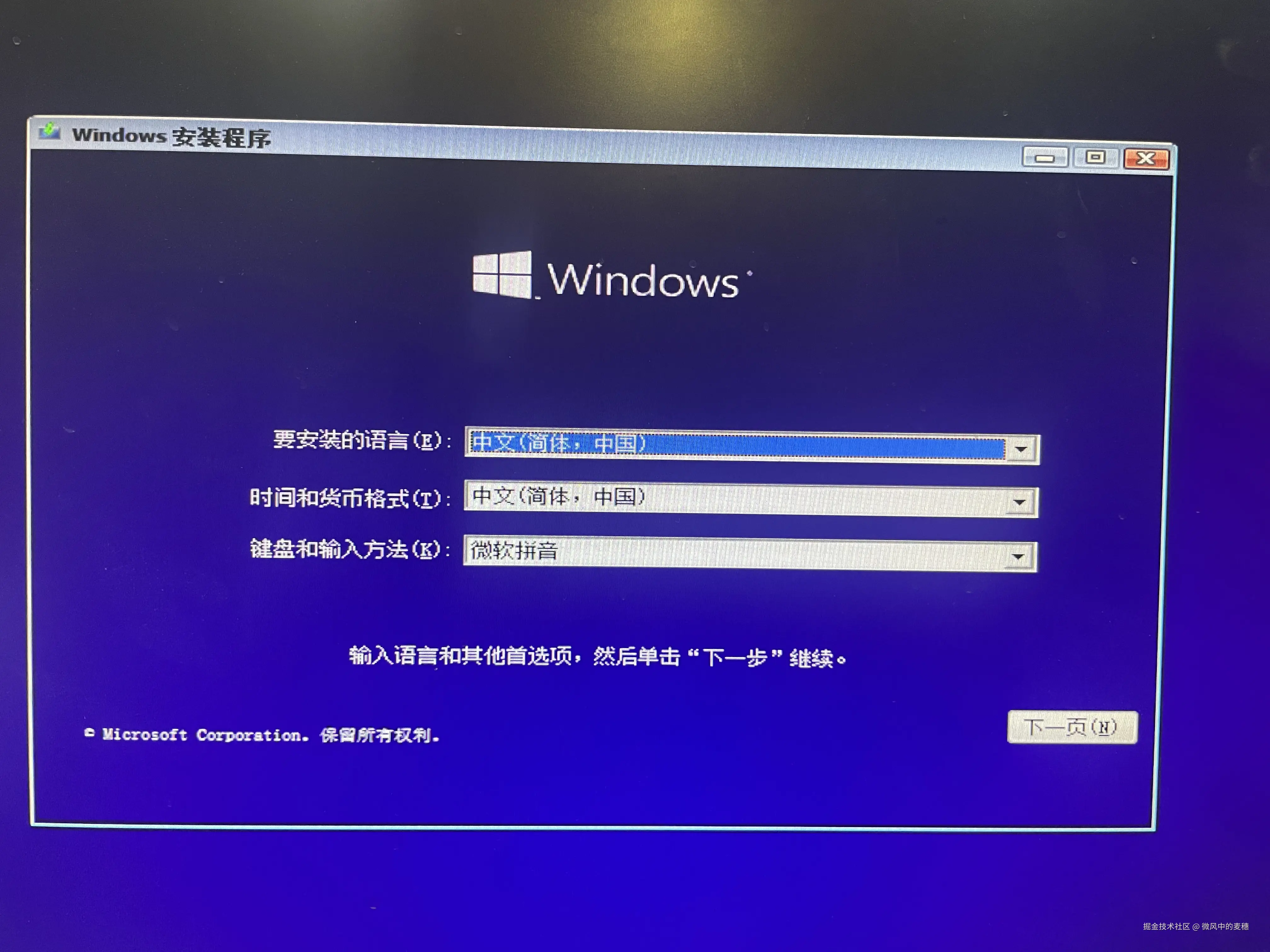 请添加图片描述