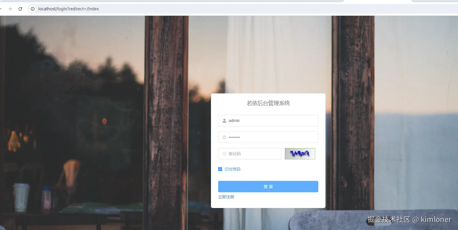 企业微信截图_17222450752257.png