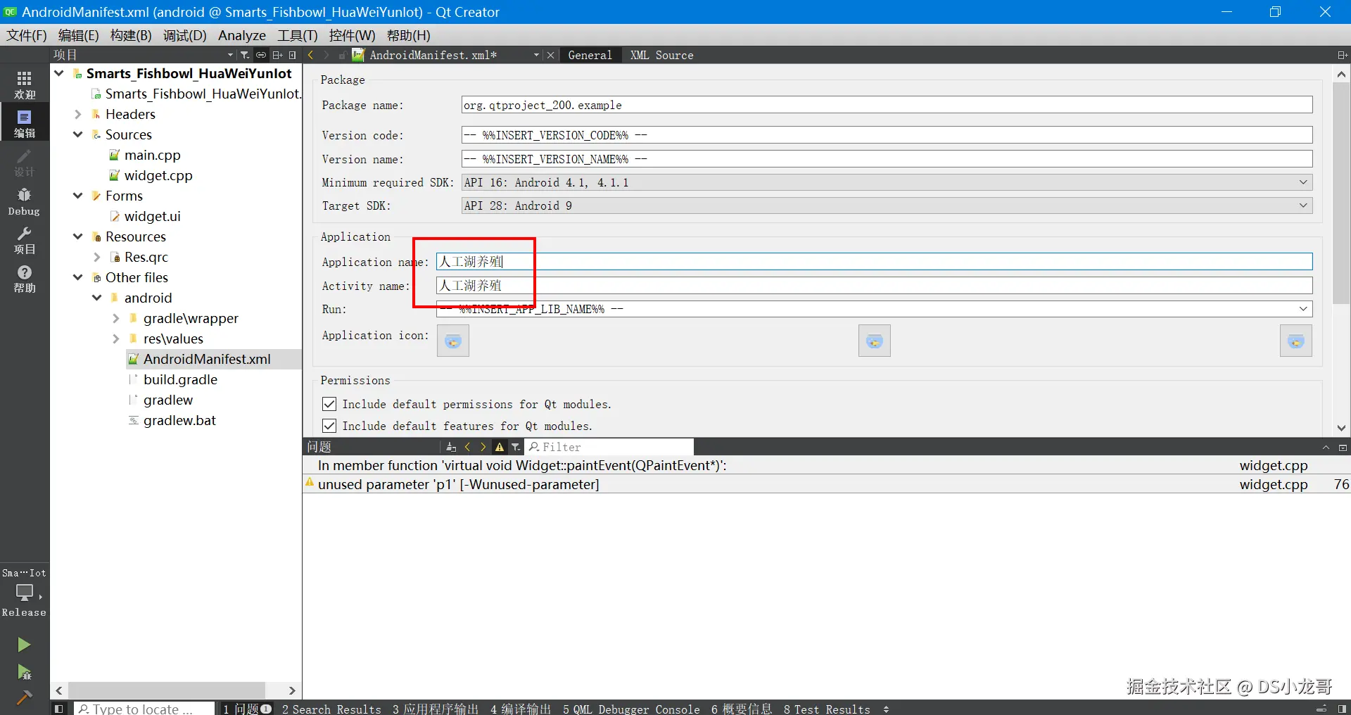 image-20240725103033249