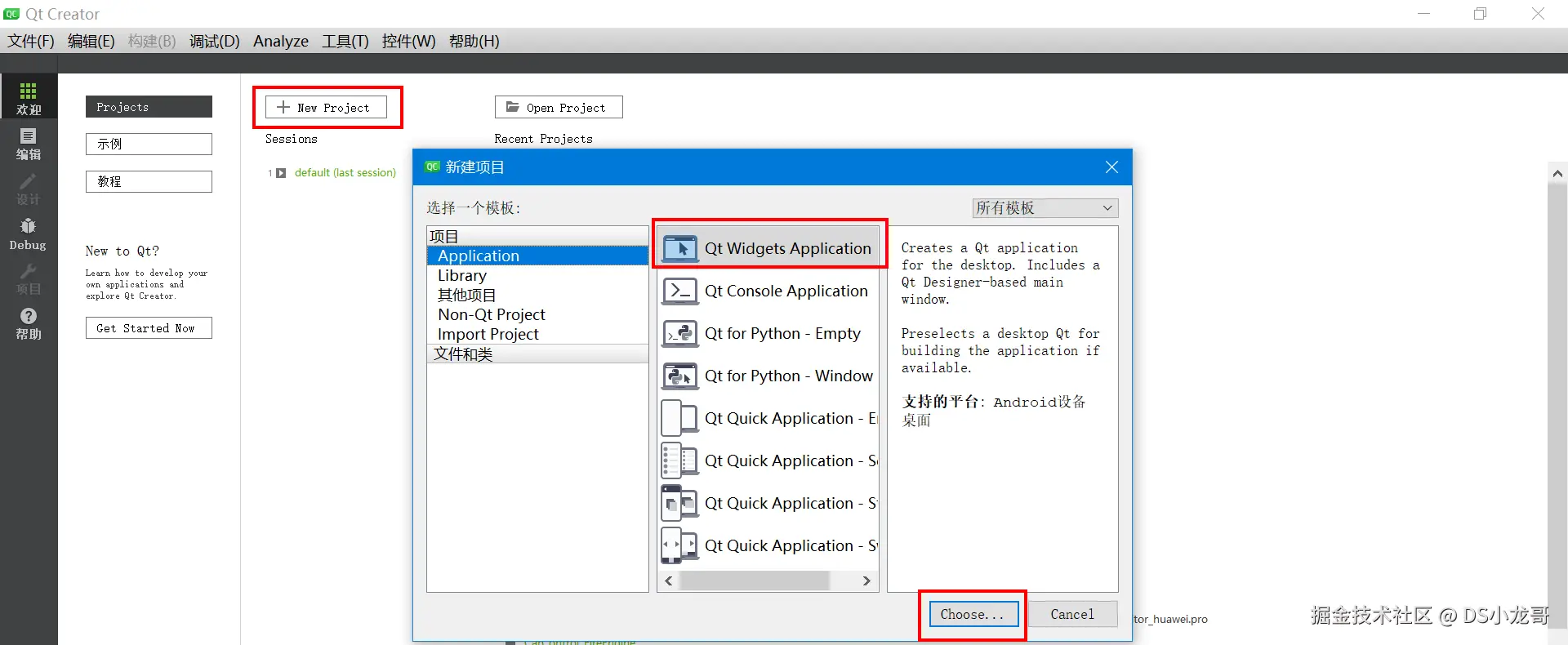 image-20240117144052547