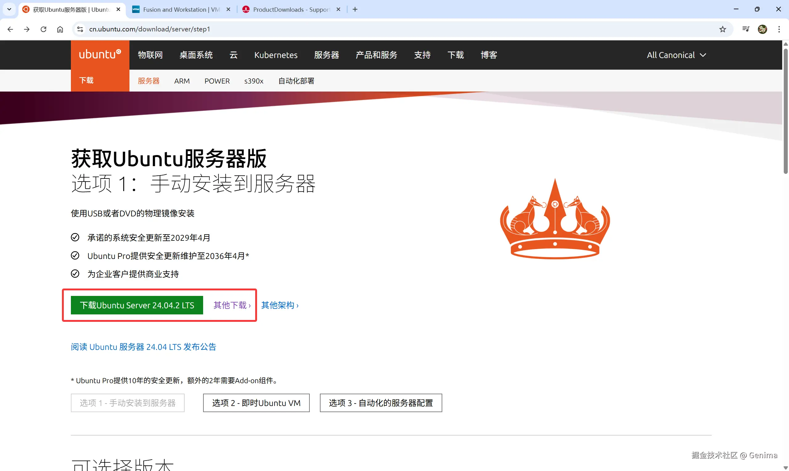 QQ20250805-115622.png