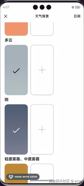 2025-08-15 16.57.40.gif