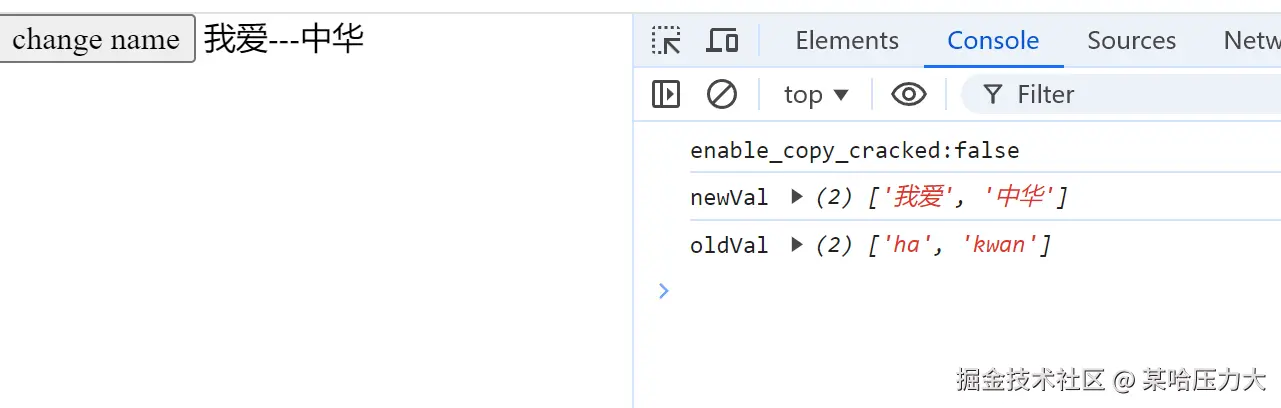 image-20240925205526116