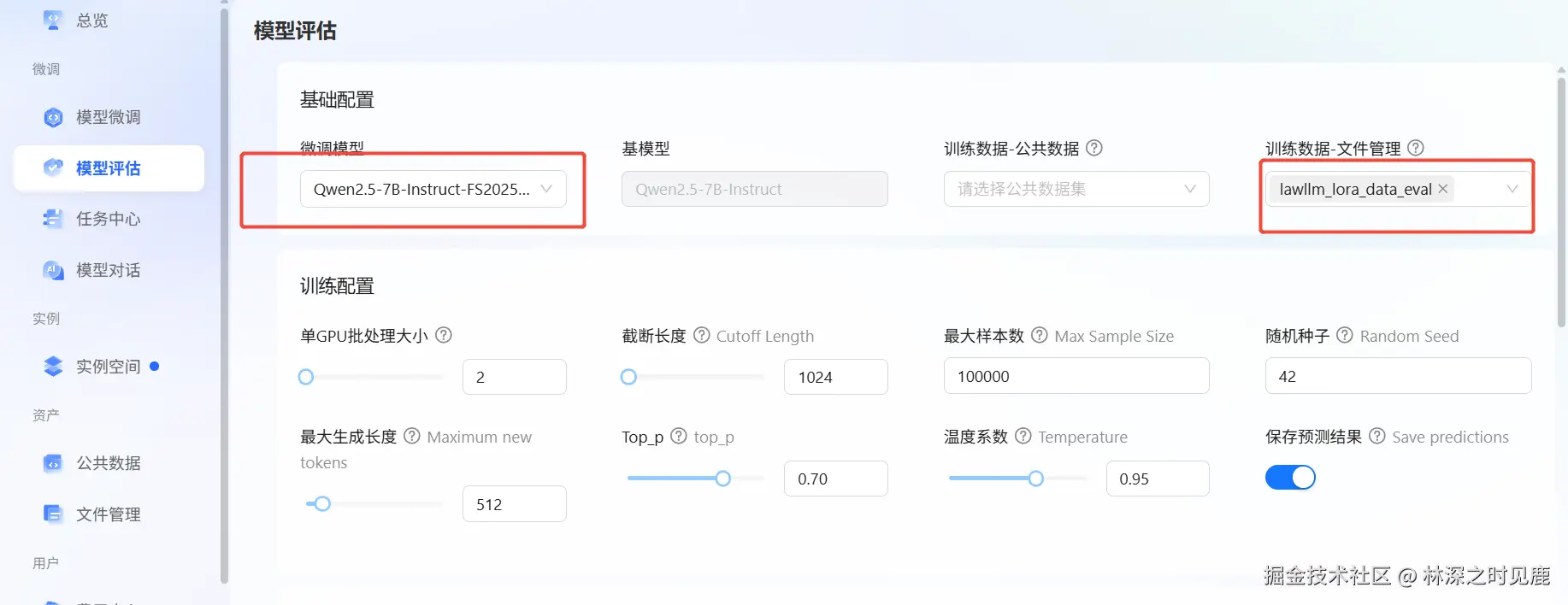 Pasted image 20250930155021