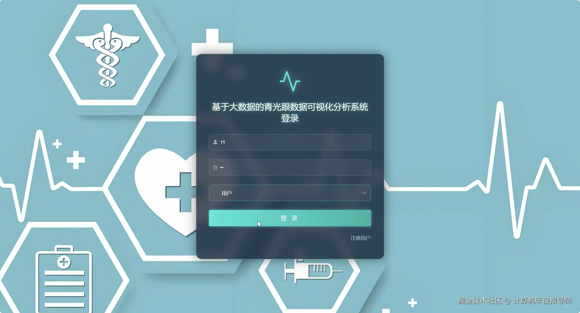 登录.png