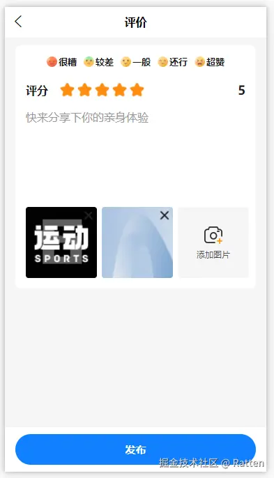 输入图片说明