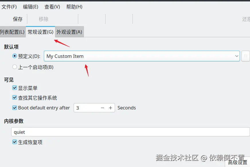 image-20250510153935810