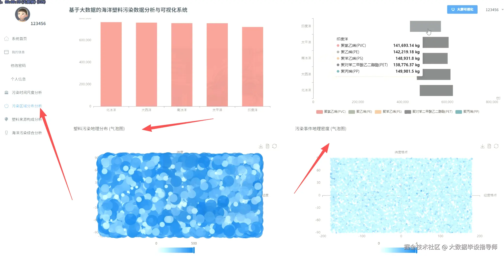 wechat_2025-10-18_221823_322.png