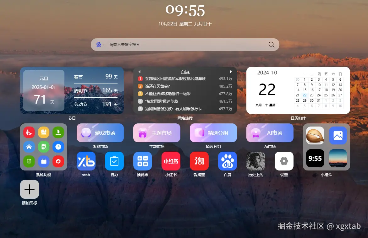 图片8.png