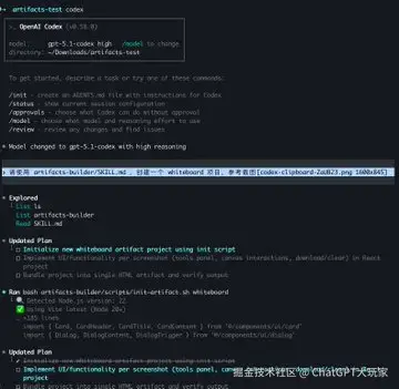 Codex Skill 在 Cursor 中通过 @ 引用调用