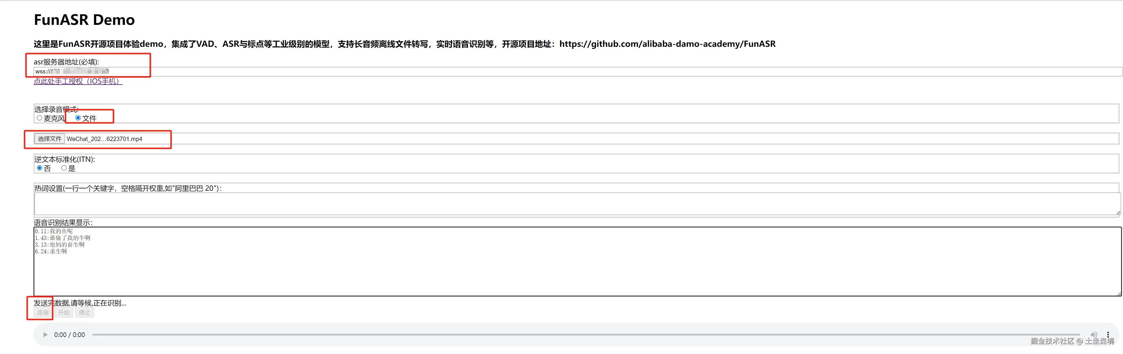 微信截图_20240722220131.png