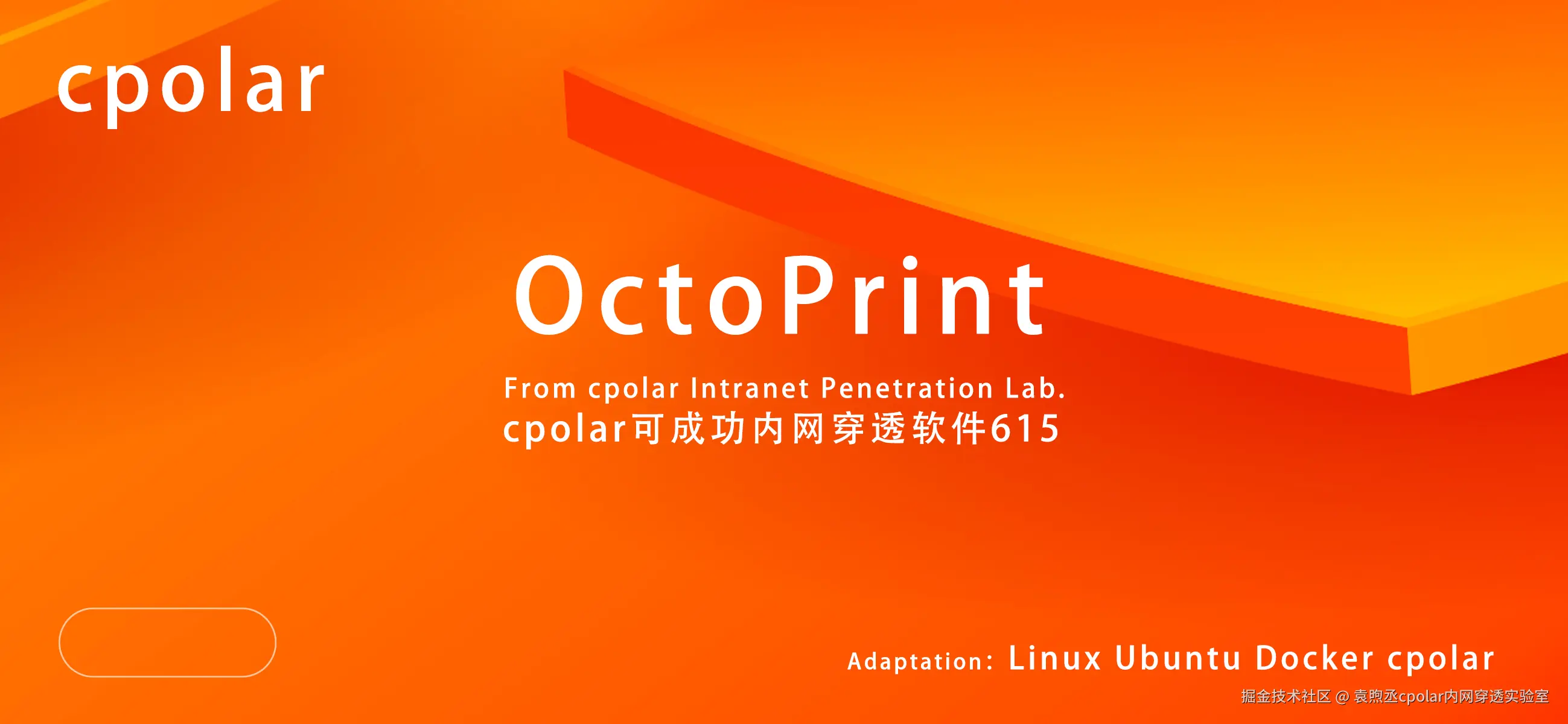 NO.615  OctoPrint-01 .jpg