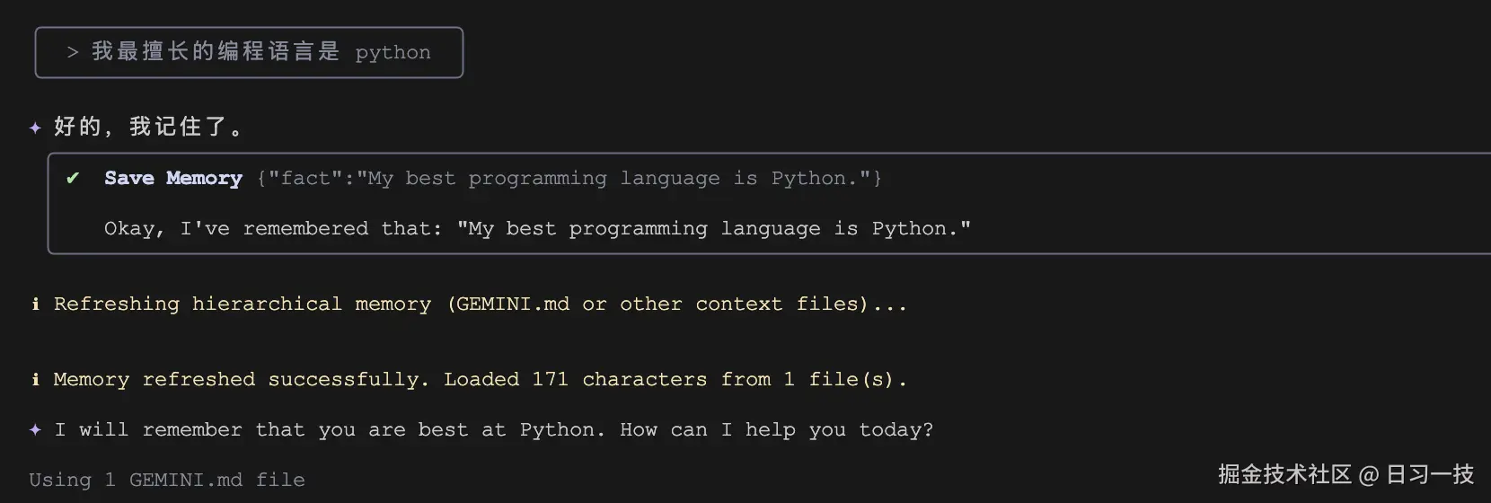 gemini-cli-save-memory.png
