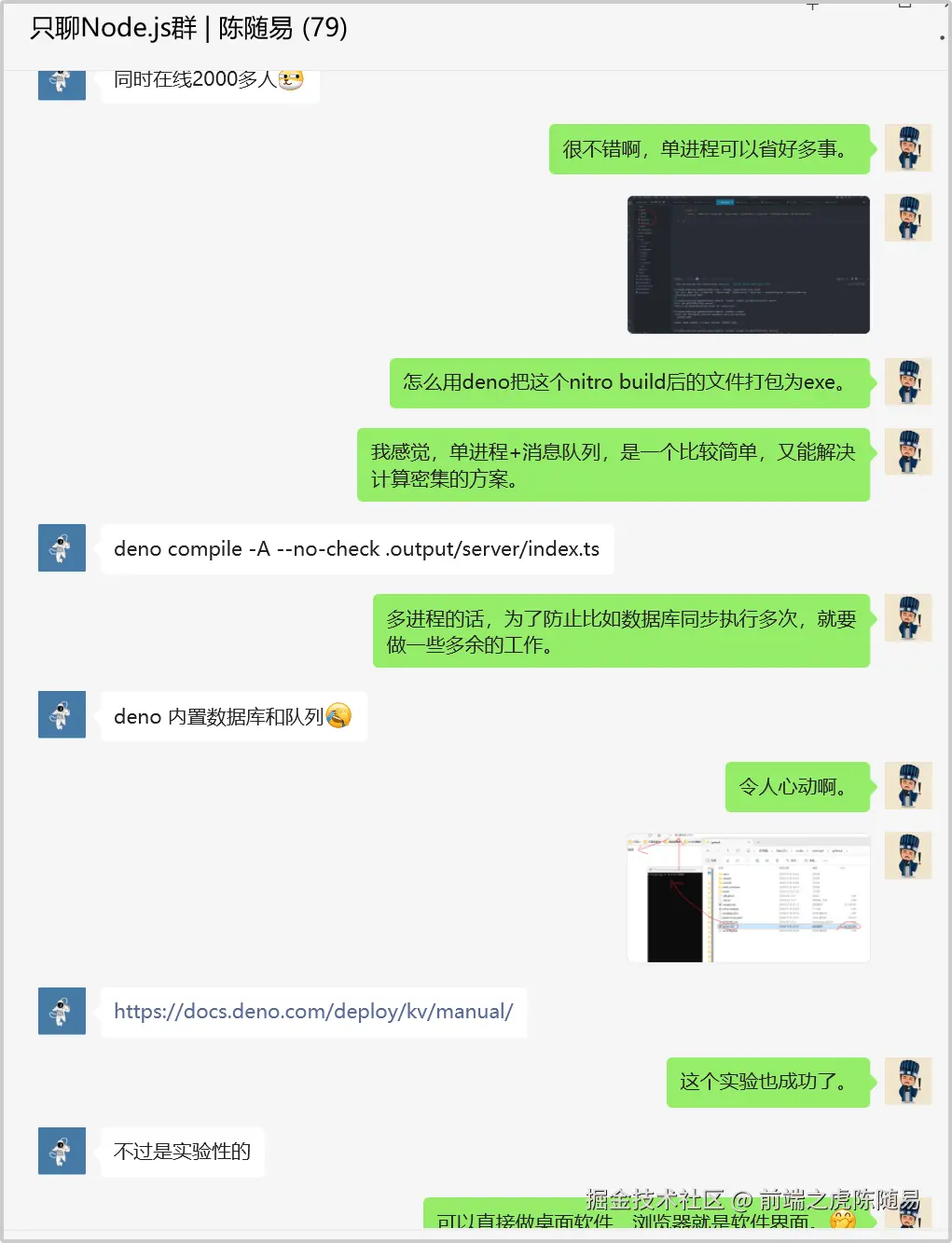 打包为单个exe