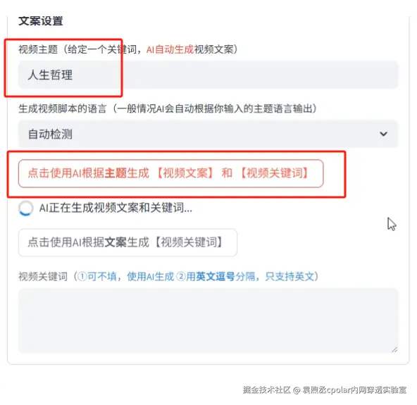 image-20250520173309259