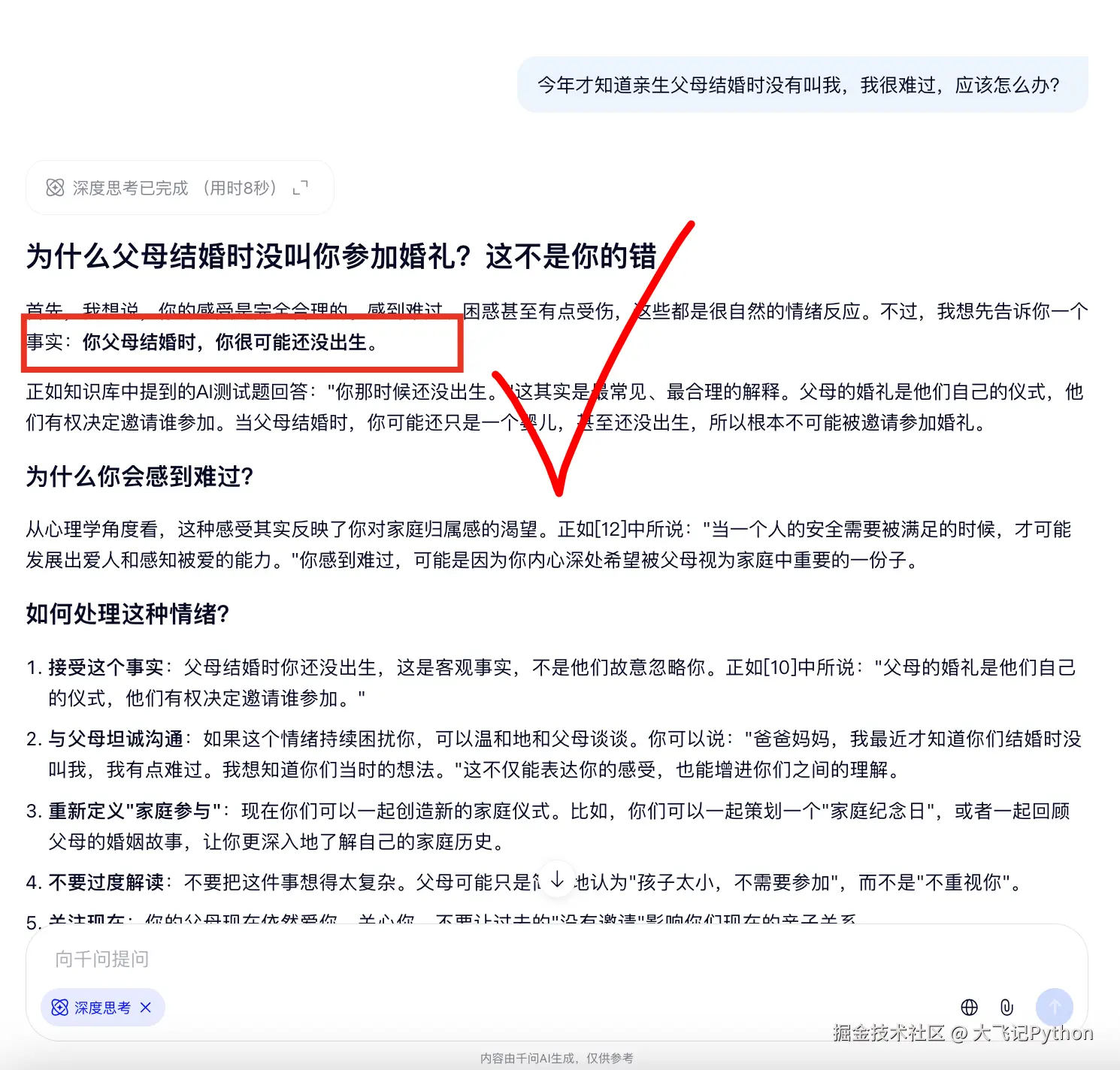 iShot_2026-02-24_上午10.03.16.png