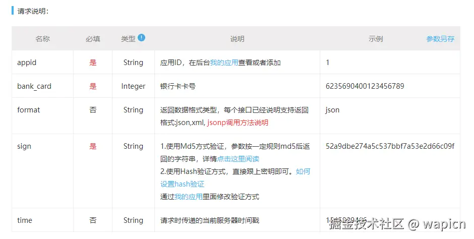 微信图片_20240913131721.png