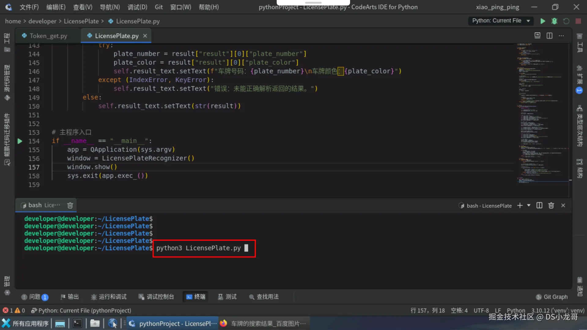 image-20241215011314008