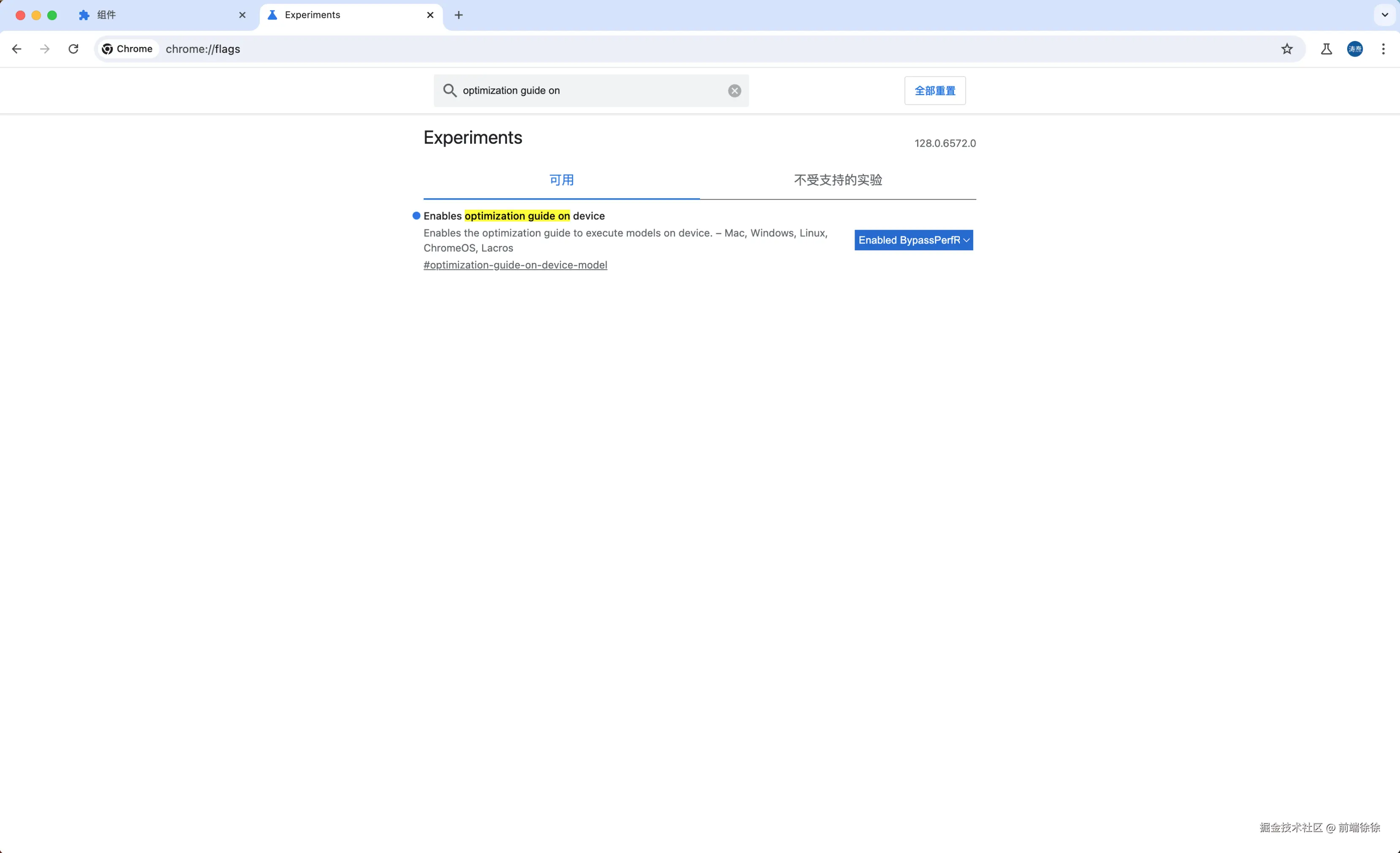 截屏2024-07-03 14.37.08.png