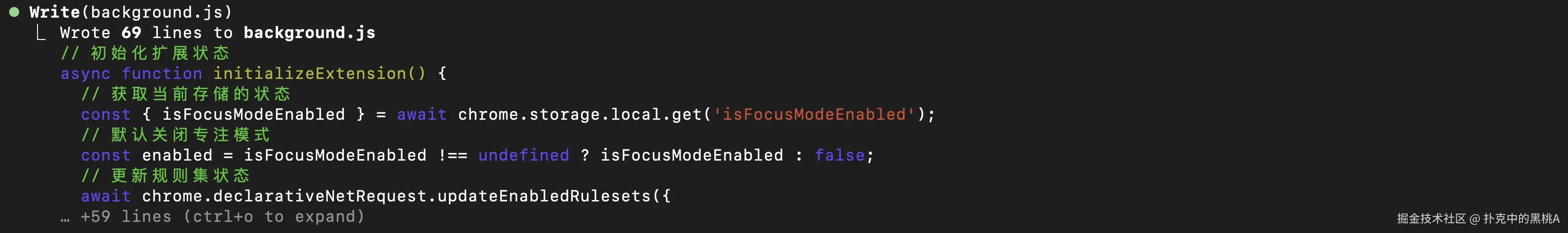 image-20251117020538323