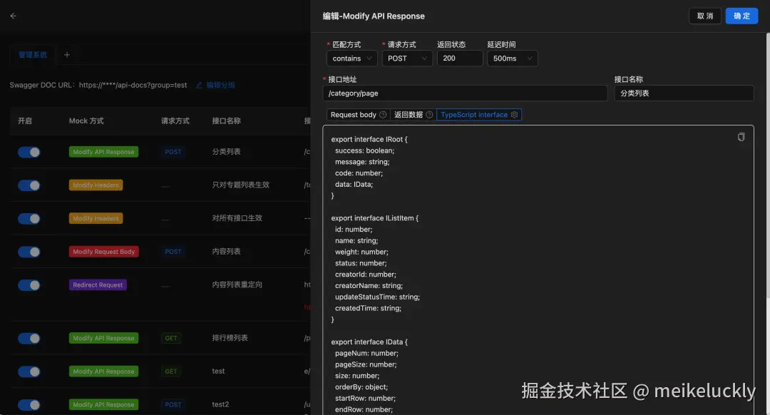 TypeScript interface