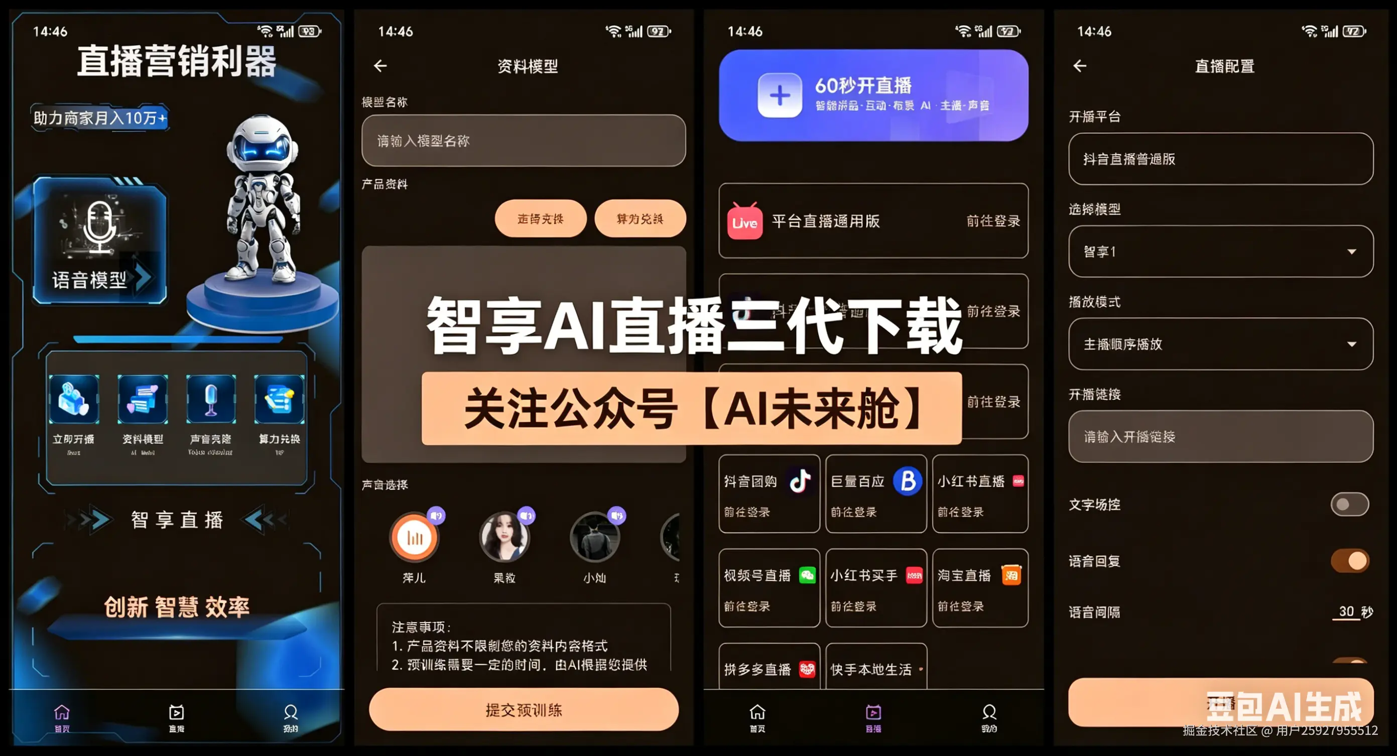 新对话.png