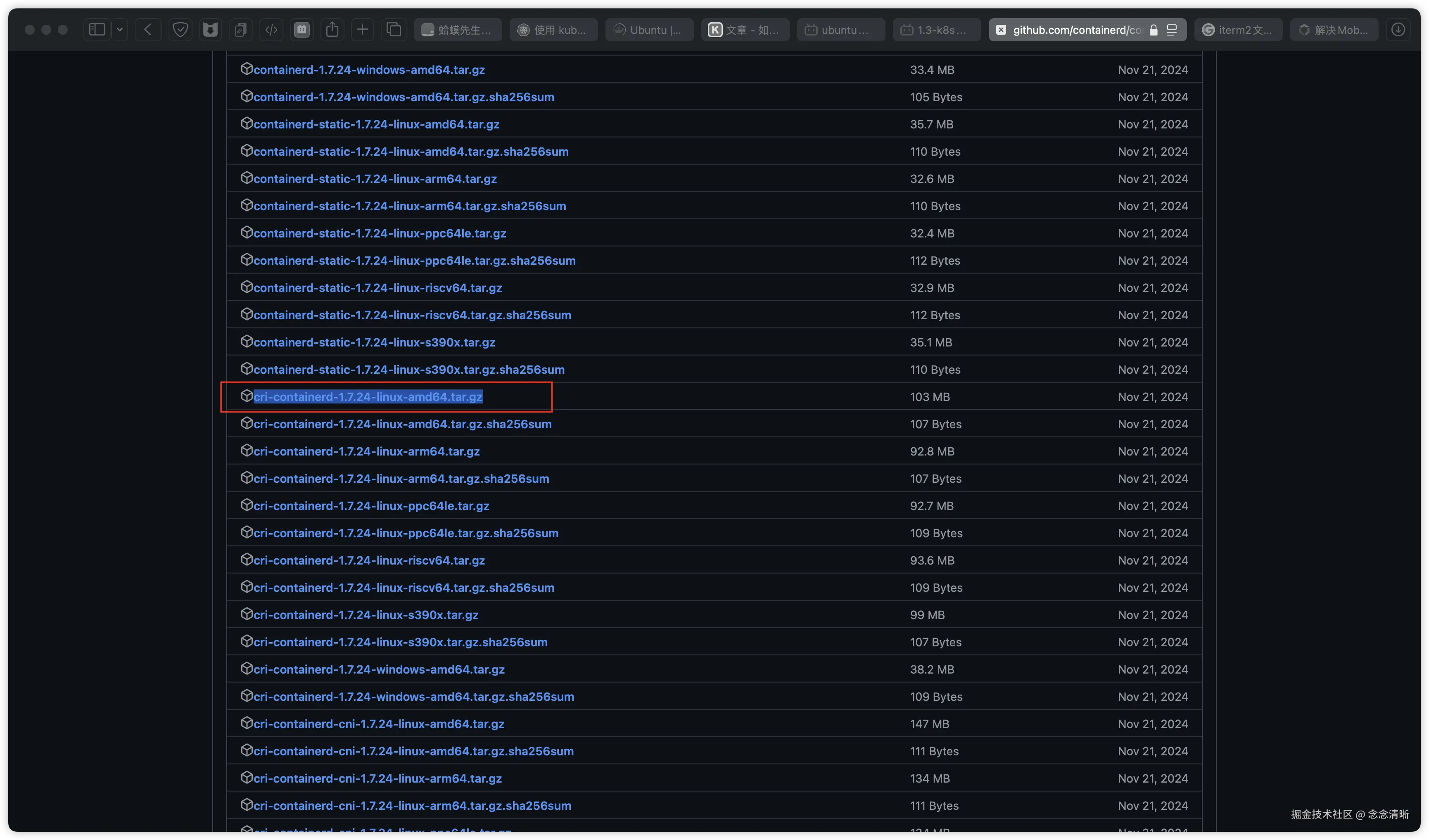 20250217210851containerd-github下载.png