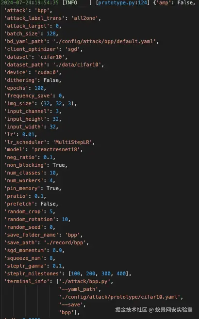 image-20240727211634482