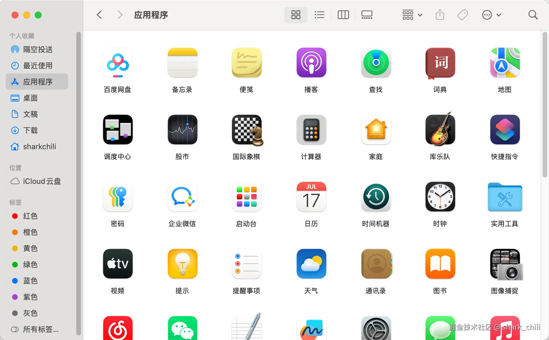 image-20250722134609731