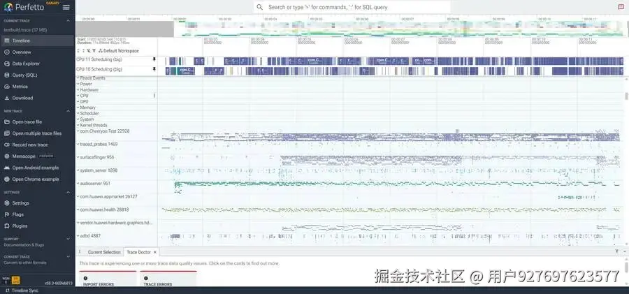 图1 · Perfetto 界面，记录了一次启动过程的完整 trace