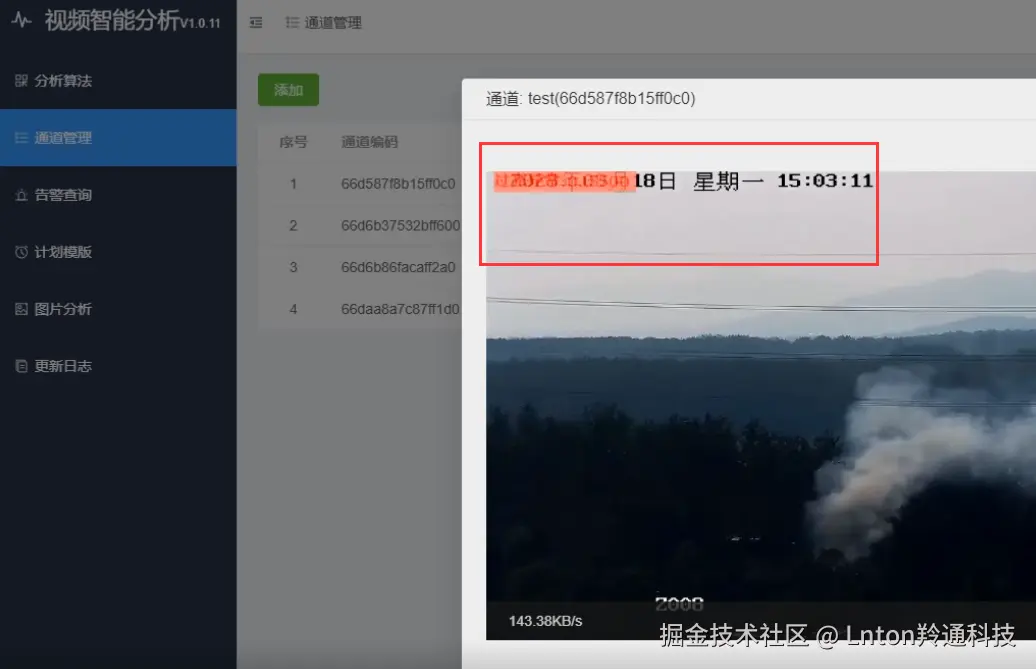 过亮7.png
